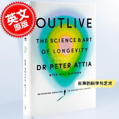 现货 超越百岁:长寿的科学与艺术 Peter Attia彼得·阿提亚 英文原版 Outlive: The Science and Art of Longevity原子习惯同期三