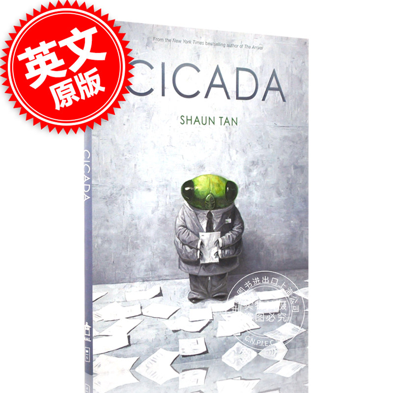 现货 蝉 英文原版 cicada 澳洲华裔插画师陈志勇绘本 新作 shaun tan