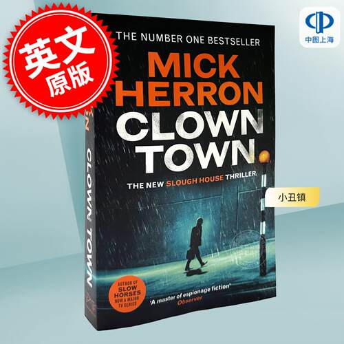现货 小丑镇 流人系列间谍小说 Mick Herron Slough House系列9 英文原版 Clown Town