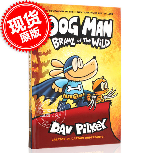 现货 神探狗狗的冒险6 新故事 野地之战 英文原版 Dog Man6 Brawl of the Wild 精装全彩 儿童漫画章节书