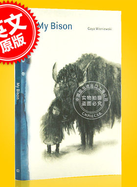 现货 我的野牛 英文原版 儿童精装绘本 My Bison 炭黑水彩画风 温暖治愈 人际关系友情启蒙绘本 Gaya Wisniewski