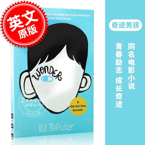 奇迹男孩 英文原版 Wonder 奇迹 青春励志小说 RJ Palacio 帕拉秋 同名电影小说版 进口原版图书 儿童青少年读物 蓝思值790L