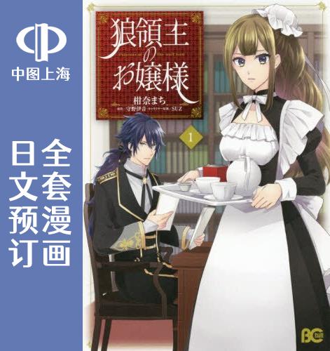 日文原版原装正版商品