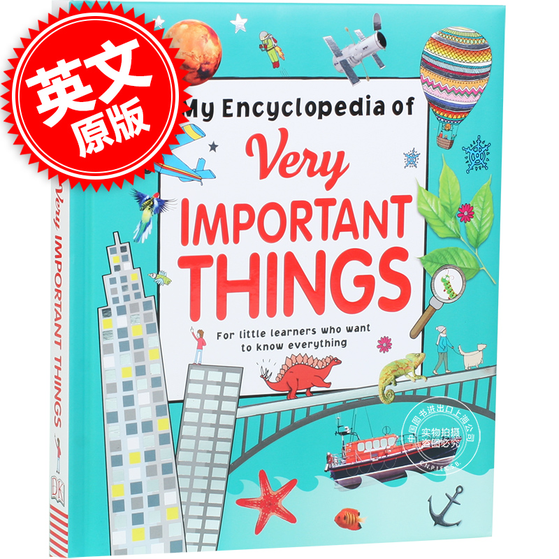 现货 我的重点小百科 儿童百科 英文原版 My Encyclopedia of Very Important Things DK Children 十万个为什么百科全书 精装全彩