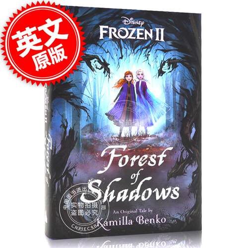 冰雪奇缘2暗影森林英文原版