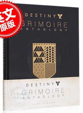 现货 命运简史卷：黑镜 皮革精装收藏版 英文原版 Destiny:Grimoire Anthology Dark Mirror 经典卡片风格 Bungie暴雪出品