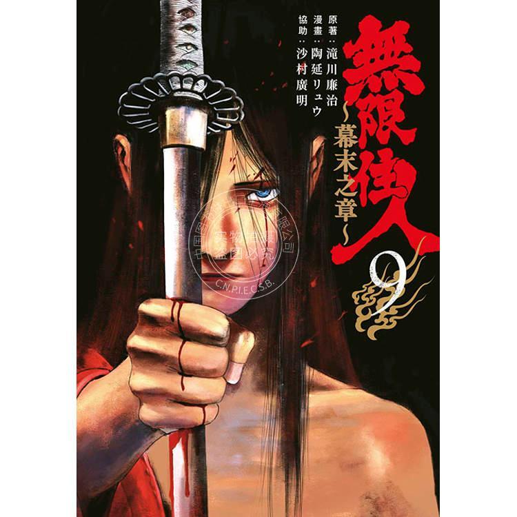 预计180天左右到货