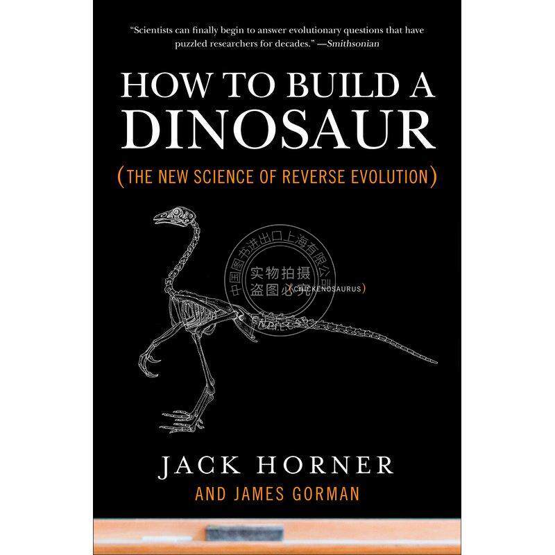 How to Build a Dinosaur 企鹅兰登 按需印刷