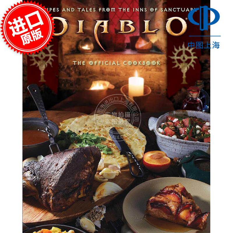 现货 暗黑破坏神官方食谱 生活餐饮美食汇编 暴雪娱乐 Blizzard 英文原版 Diablo: The Official Cookbook