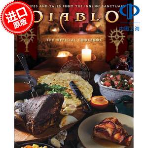 预售 暗黑破坏神官方食谱 生活餐饮美食汇编 暴雪娱乐 Blizzard 英文原版 Diablo: The Official Cookbook