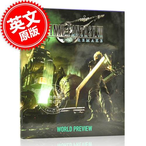 现货 最终幻想7：重制版 精装艺术集 英文原版 Final Fantasy VII Remake: World Preview PS4游戏 Square Enix