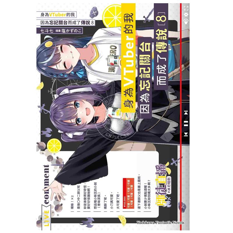 预计180天左右到货