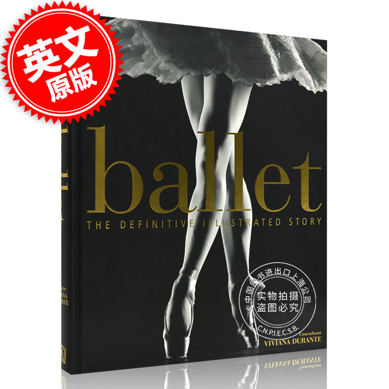现货 【中图原版】Ballet DK 图解芭蕾 英文原版 舞蹈 芭蕾舞 百科属于什么档次？