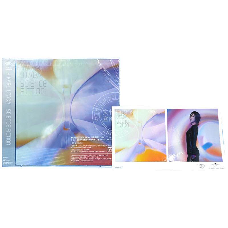 【中图音像】Science Fiction 宇多田光 首张精选专辑 日本原版CD 通常盤 附赠周边贴纸