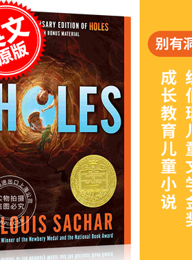 现货 Holes 别有洞天 英文原版 纽伯瑞奖小说 洞 Louis Sachar 少年儿童故事书 正版进口原版书籍 获奖图书