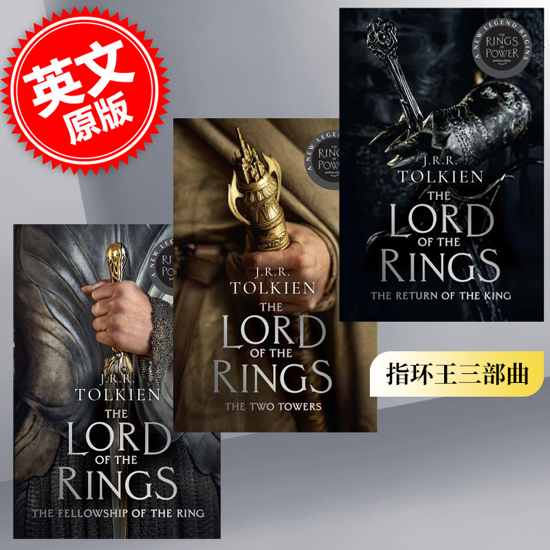 现货 指环王 魔戒三部曲 电视剧封面版 托尔金原著 英文原版 The Lord of the Rings