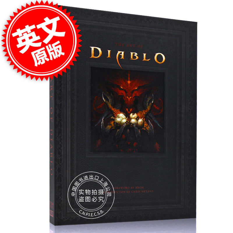 现货 暗黑破坏神 游戏艺术画册设定集 英文原版 The Art of Diablo 精装 大菠萝 设定理念艺术 进口艺术画册大开本