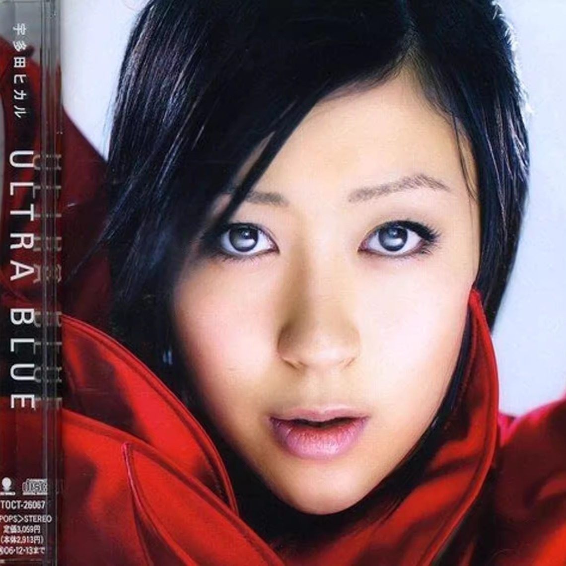 【中图音像】青出宇蓝 Utada Hikaru宇多田光第六张录音室专辑CD