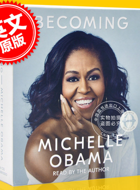 现货 成为 成器 米歇尔奥巴马自传 米歇尔奥巴马亲自朗读原声 CD有声书 Becoming 英文原版 Michelle Obama 奥巴马夫人回忆录