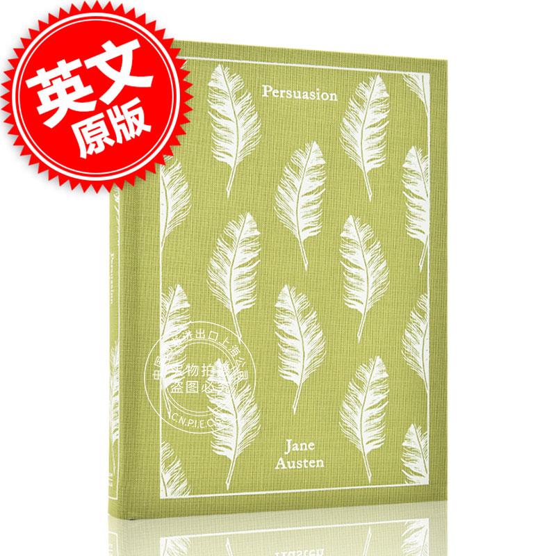 现货 劝导 简奥斯汀英文原版 Persuasion  世界经典文学名著书籍Penguin Clothbound Classics系列