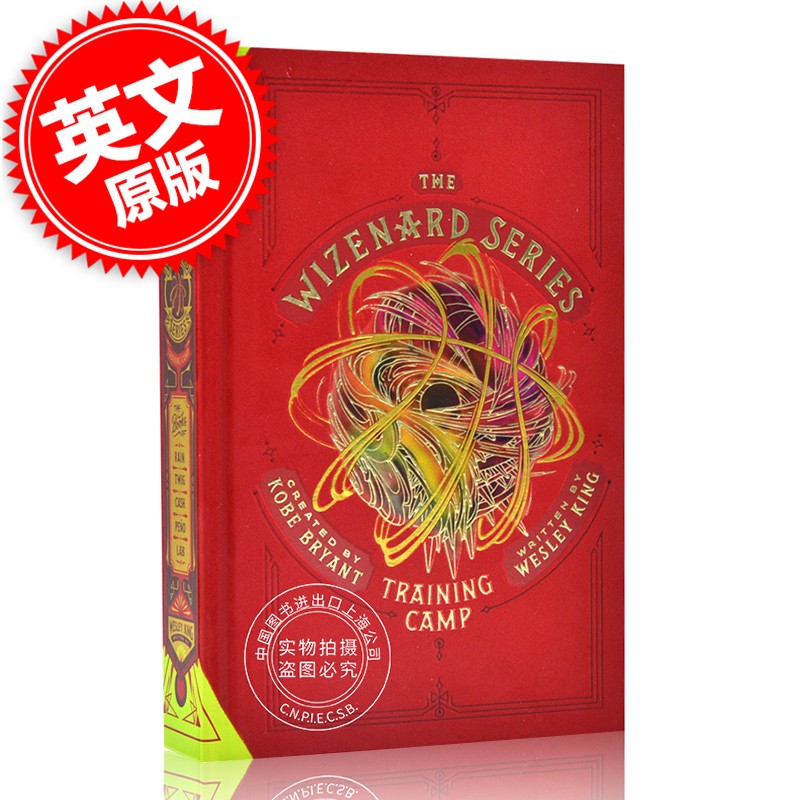 现货 Kobe Bryant 巫兹纳德系列：训练营 英文原版 Wizenard Series Training Camp 科比 曼巴精神 威兹纳德 青少年体育魔幻小说
