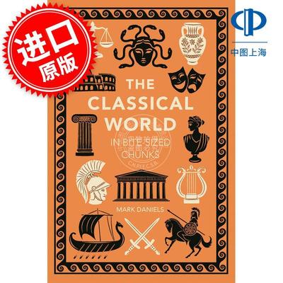 古典世界的点点滴滴 Mark Daniels 英文原版 The Classical World in Bite-sized Chunks
