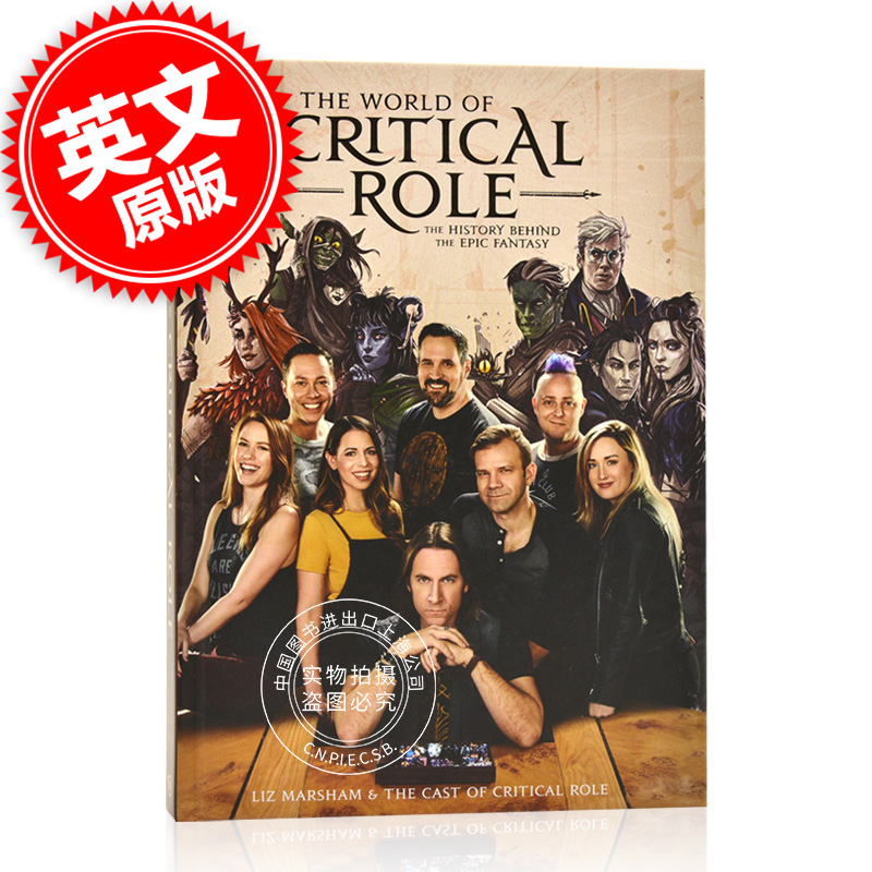 现货关键角色地下城真人跑团