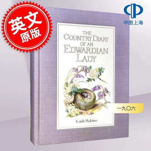 现货 一九〇六 英伦乡野手记 英文原版 The Country Diary Of An Edwardian Lady 伊迪丝·霍尔登 精装植物绘本 随笔画集