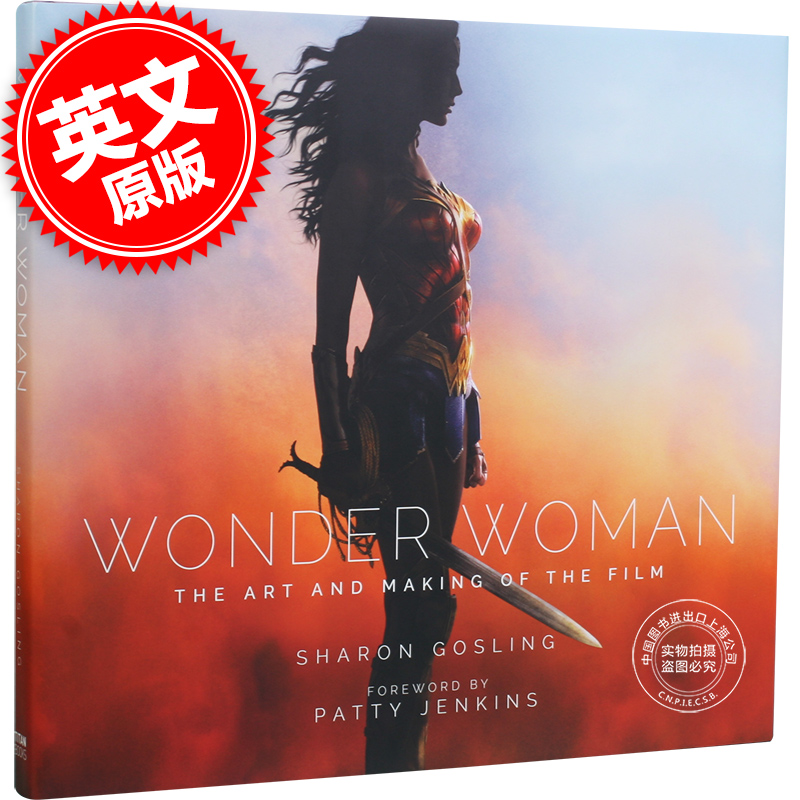 神奇女侠电影艺术画册 设定集 英文原版 Wonder Woman: The Art and Making of the Film DC 正义联盟 英文原版艺术画册