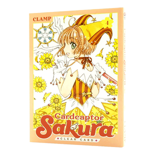 现货 魔卡少女樱 透明卡牌篇 4 平装漫画 英文原版 Cardcaptor Sakura: Clear Card 4 CLAMP 木之本樱 初代萌王