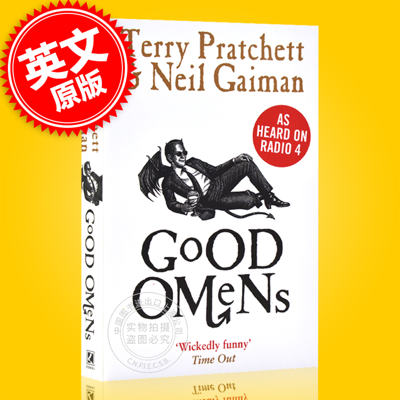 现货 好兆头 英文原版 Good Omens 尼尔盖曼 Neil Gaiman Terry Pratchett著 卷福 Michael Sheen 同名电视剧原著小说