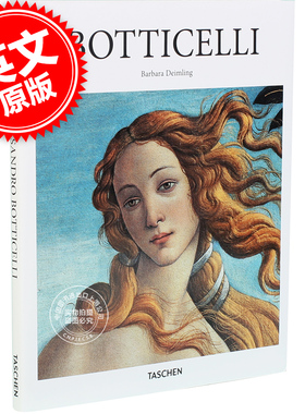 现货 英文原版 Sandro Botticelli 桑德罗·波提切利 绘画艺术作品集 画集 意大利文艺复兴代表画家 Taschen 塔森艺术基础系列