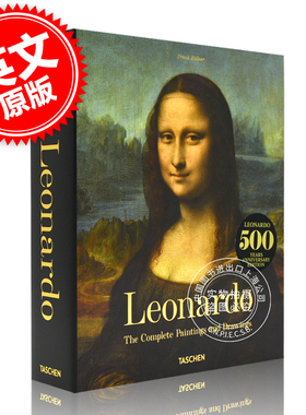 现货 莱昂纳多达芬奇绘画作品全集500周年纪念版 英文原版 Leonardo the Compete Paintings and Drawings精装大开本 塔森Taschen