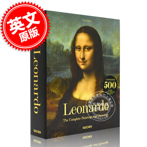 现货 莱昂纳多达芬奇绘画作品全集500周年纪念版 英文原版 Leonardo the Compete Paintings and Drawings精装大开本 塔森Taschen
