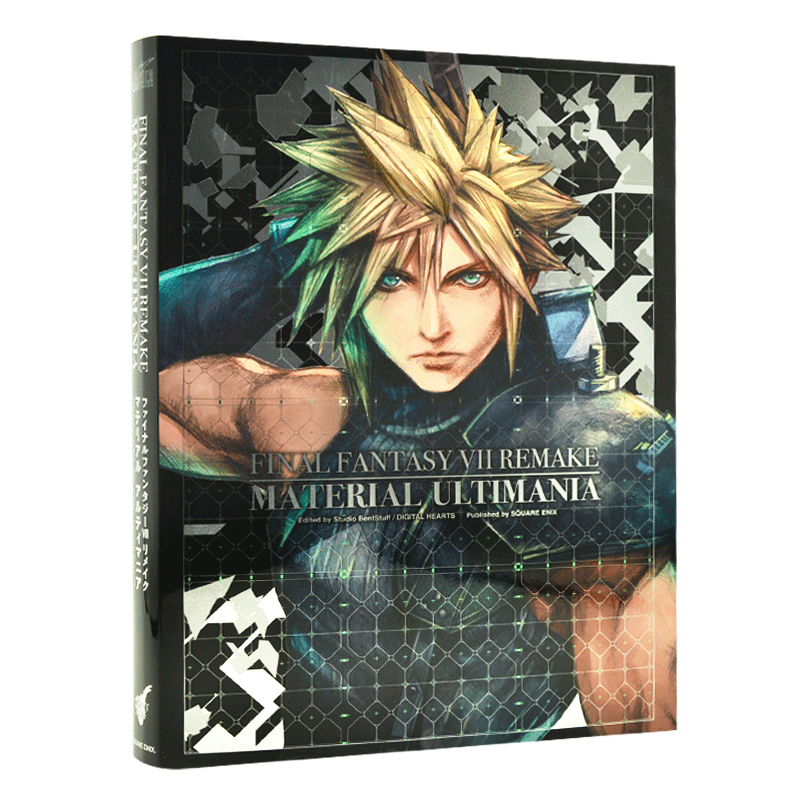 预售 进口日文 最终幻想7重制版设定集 ファイナルファンタジーVII リメイク マテリアル アルティマニア FF7re