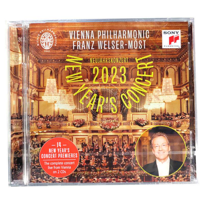 现货 【中图音像】2023维也纳新年音乐会 2CD怎么样,好用不?