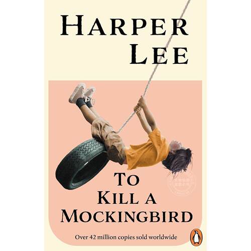 现货 杀死一只知更鸟 英文原版 To Kill a Mockingbird Harper Lee 文学经典 普利策奖得奖作品 英文经典
