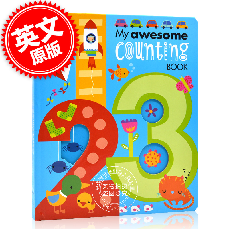 现货 进口 1-20个字母数字读物 英文原版 My Awesome Counting Book 1-
