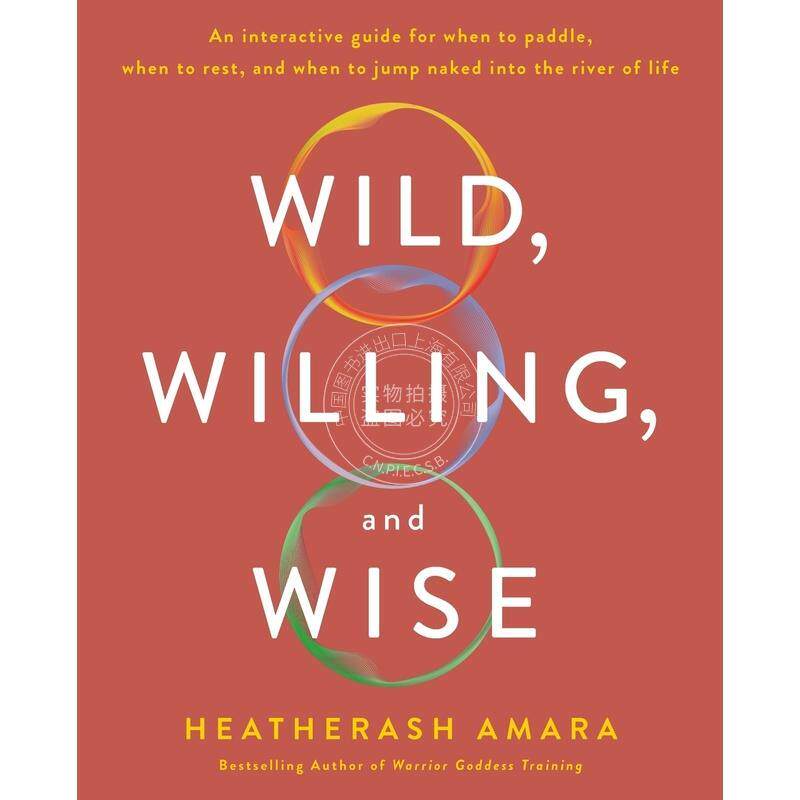 按需印刷  Wild, Willing, and Wise