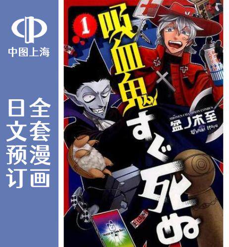 日文原版原装正版商品