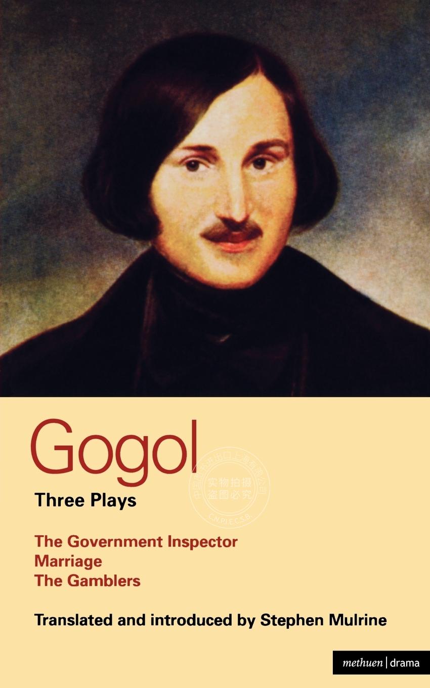 预售 按需印刷 Gogol