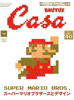 现货 进口日文 Casa BRUTUS(カーサ ブルータス) 2025年12月号 超级马里奥兄弟与设计 スーパーマリオブラザーズとデザイン