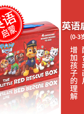 现货 汪汪队立大功 英文原版 Paw Patrol 红色救援小分队 绘本故事小套装 The Little Red Rescue Box