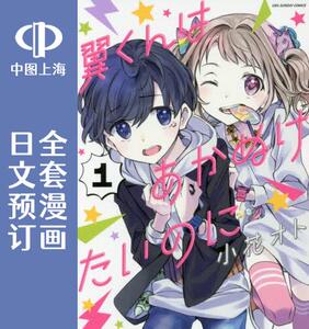 日文原版原装正版商品