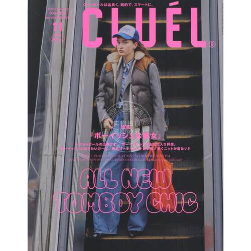 进口日文 CLUEL クルーエル 2025年11月号 时尚杂志