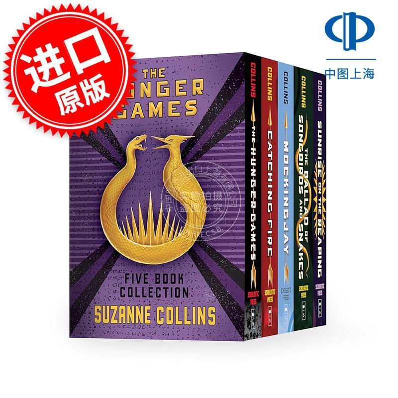 现货 饥饿游戏 五册精装套装 苏珊·科林斯 Suzanne Collins 青少年读物 英文原版 Hunger Games 5-Book Box Set 12+岁