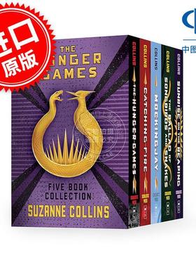 现货 饥饿游戏 五册精装套装 苏珊·科林斯 Suzanne Collins 青少年读物 英文原版 Hunger Games 5-Book Box Set 12+岁
