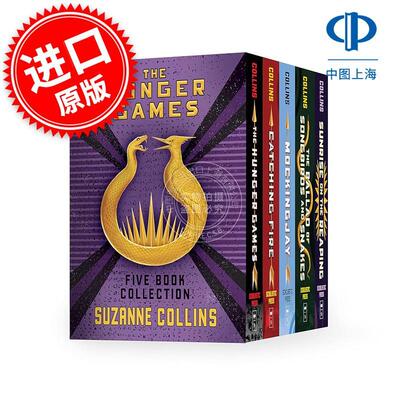 现货 饥饿游戏 五册精装套装 苏珊·科林斯 Suzanne Collins 青少年读物 英文原版 Hunger Games 5-Book Box Set 12+岁