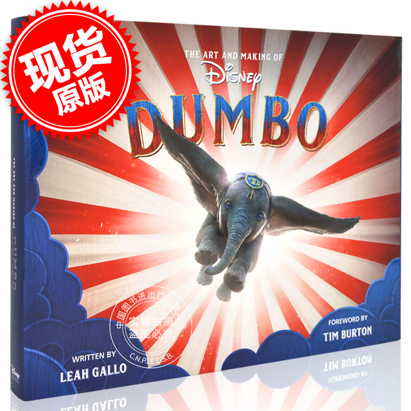 现货 小飞象电影艺术设定集 英文原版 The Art and Making of Dumbo 迪士尼出品 蒂姆波顿执导真人版小飞象