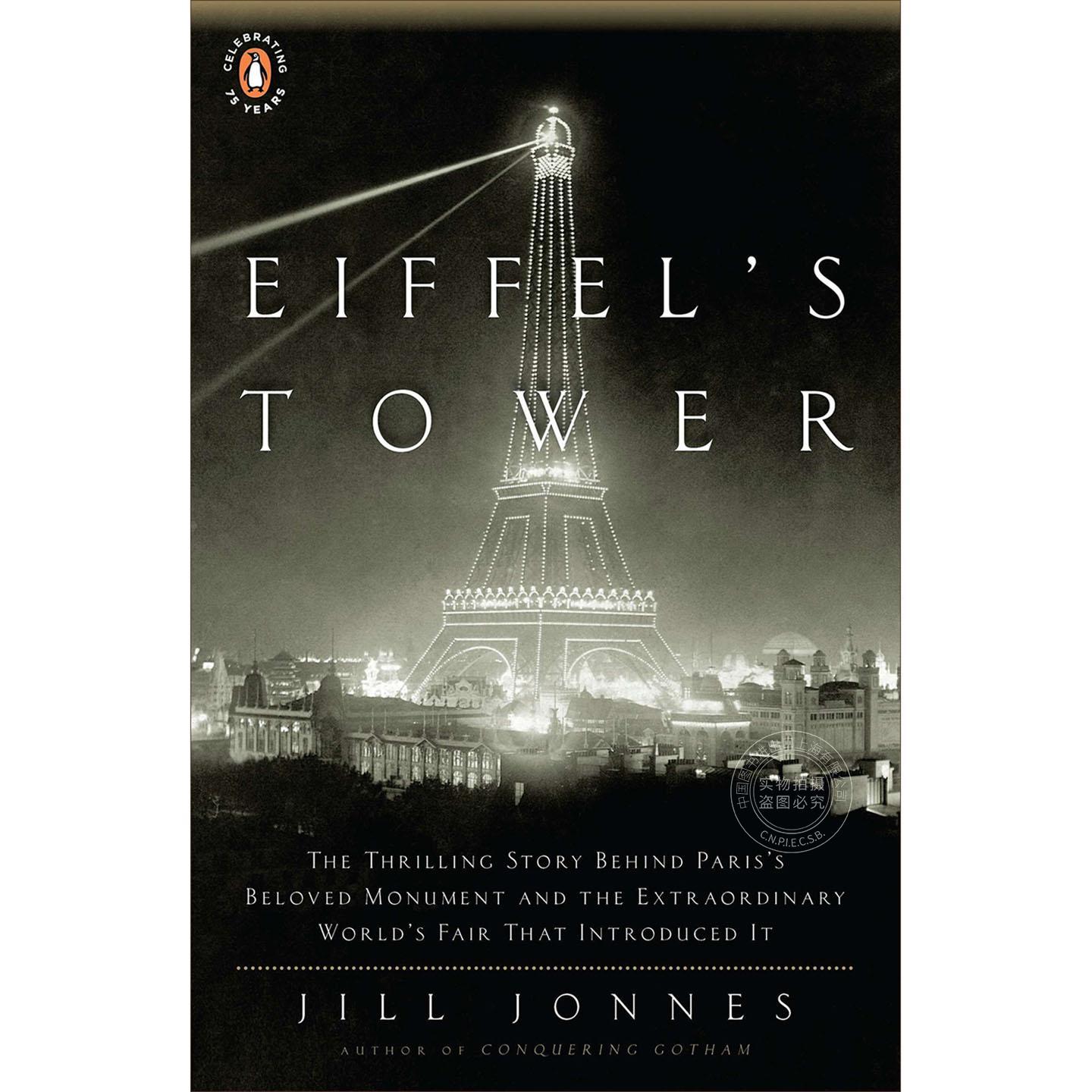预售 Eiffel's Tower 企鹅兰登按需印刷
